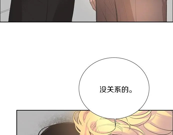 第17话 别做朋友了 第72页