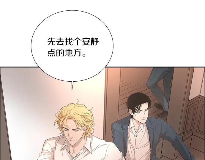 第17话 别做朋友了 第79页