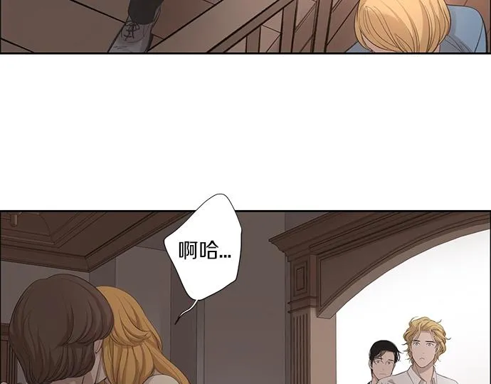 第17话 别做朋友了 第81页