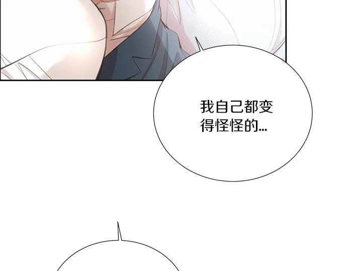 第17话 别做朋友了 第95页