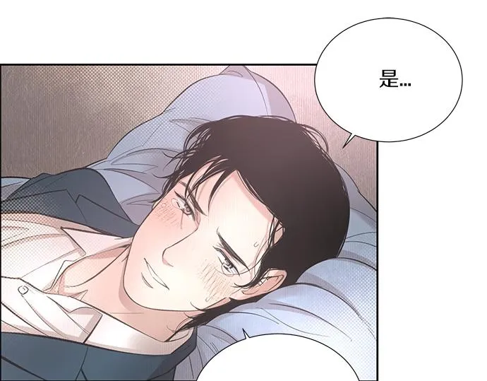第17话 别做朋友了 第99页