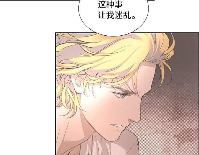 第17话 别做朋友了 第100页