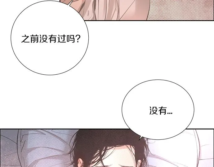 第17话 别做朋友了 第101页