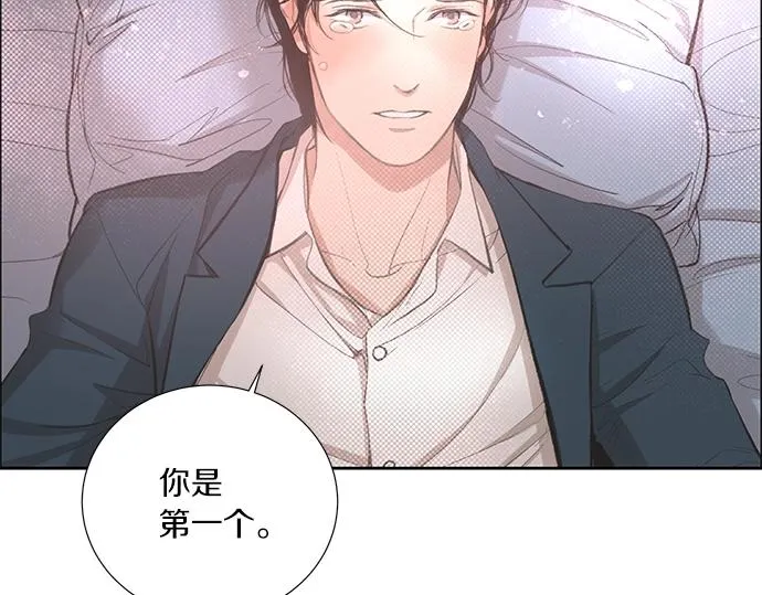 第17话 别做朋友了 第102页