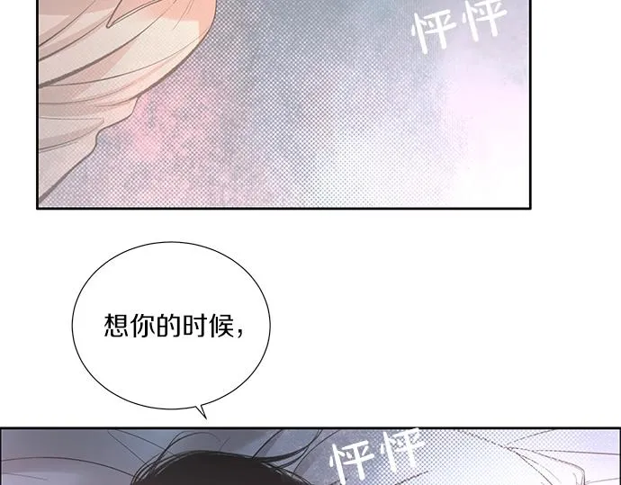 第17话 别做朋友了 第104页