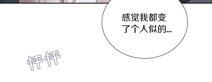 第17话 别做朋友了 第106页