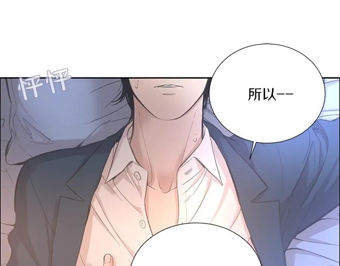 第17话 别做朋友了 第107页