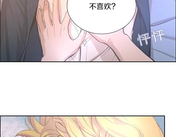 第17话 别做朋友了 第108页