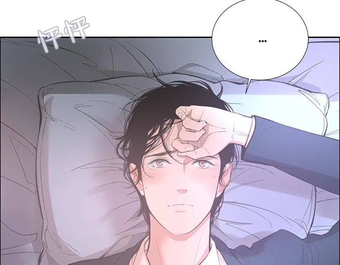 第17话 别做朋友了 第110页