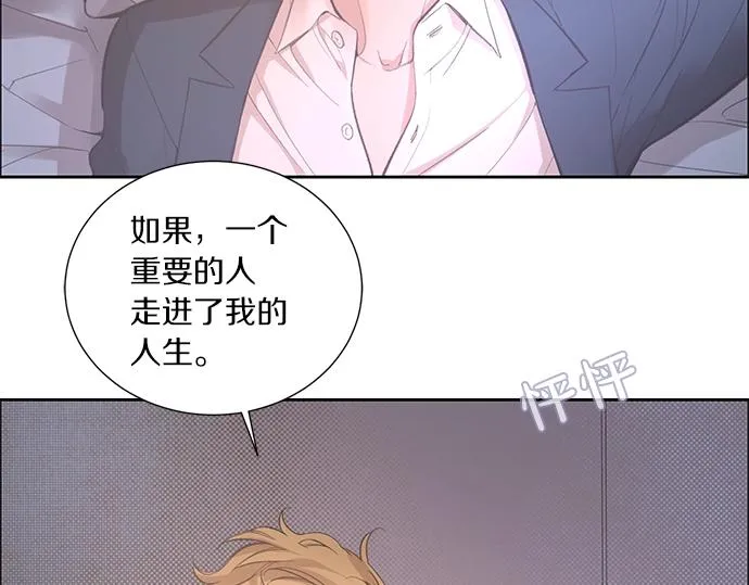 第17话 别做朋友了 第111页
