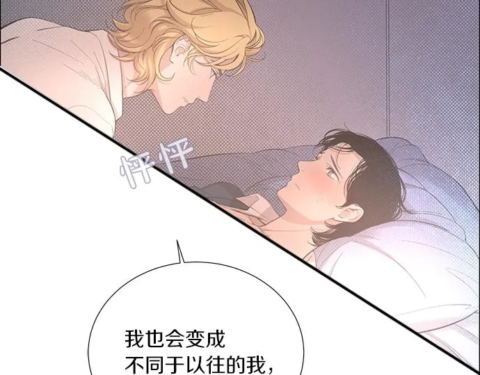 第17话 别做朋友了 第112页