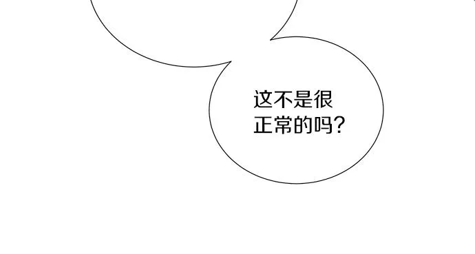 第17话 别做朋友了 第113页