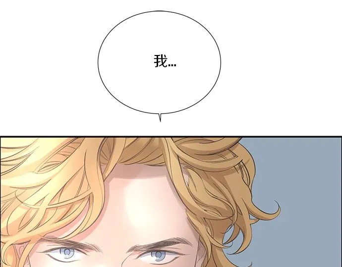 第17话 别做朋友了 第114页