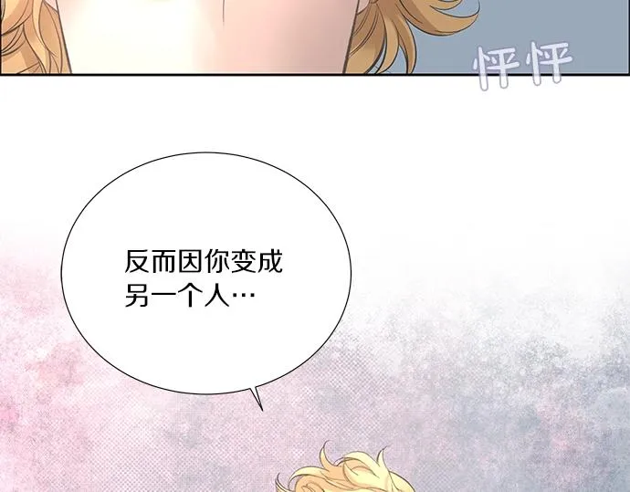 第17话 别做朋友了 第115页