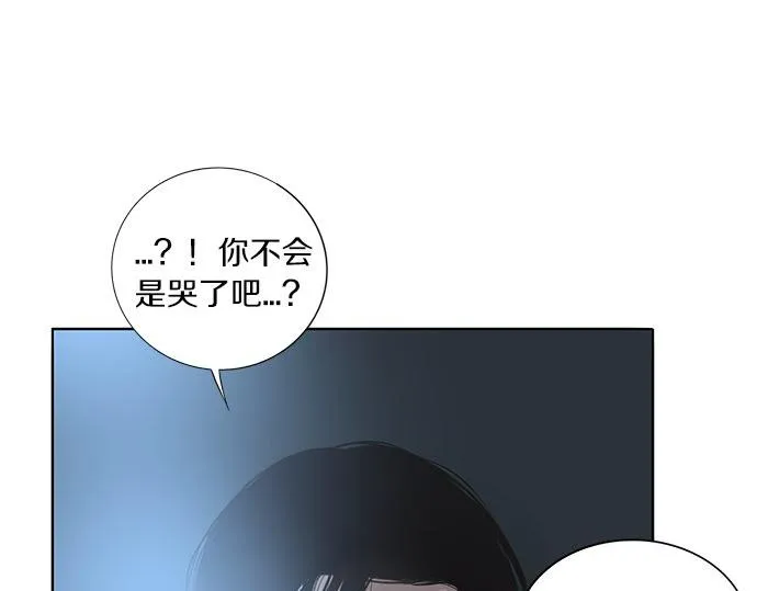 第20话 我不会逃避了 第83页
