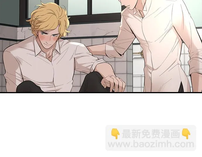 第49话 我该怎么帮你才好？ 第54页