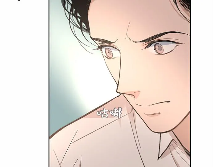 第49话 我该怎么帮你才好？ 第56页