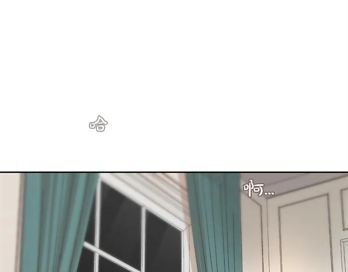 第49话 我该怎么帮你才好？ 第118页