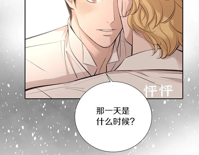 第49话 我该怎么帮你才好？ 第129页