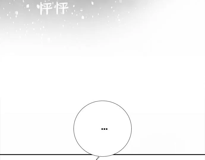 第49话 我该怎么帮你才好？ 第130页