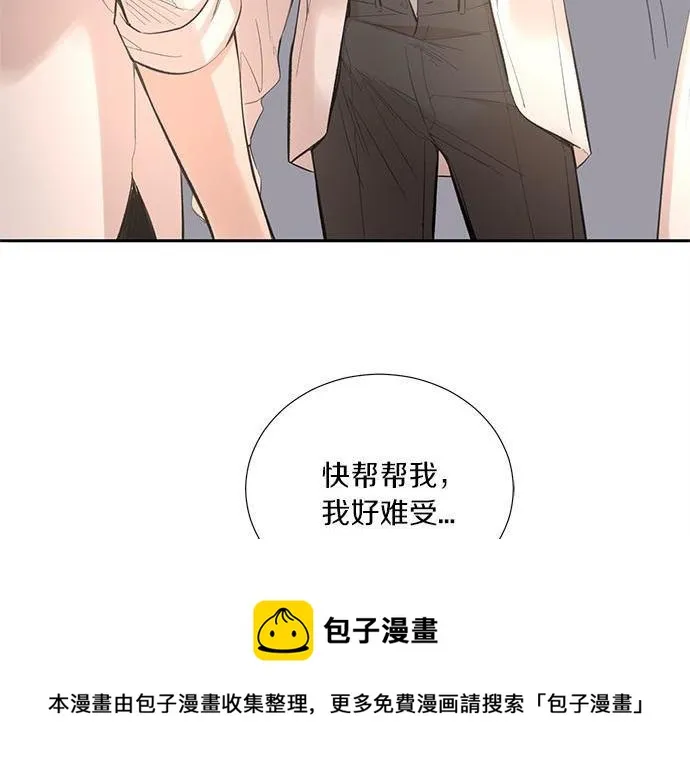 第47话 克里斯，这是幻觉么？ 第158页