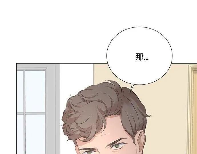 第43话好想再次和你一起 第54页