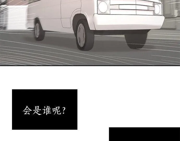 第43话好想再次和你一起 第137页