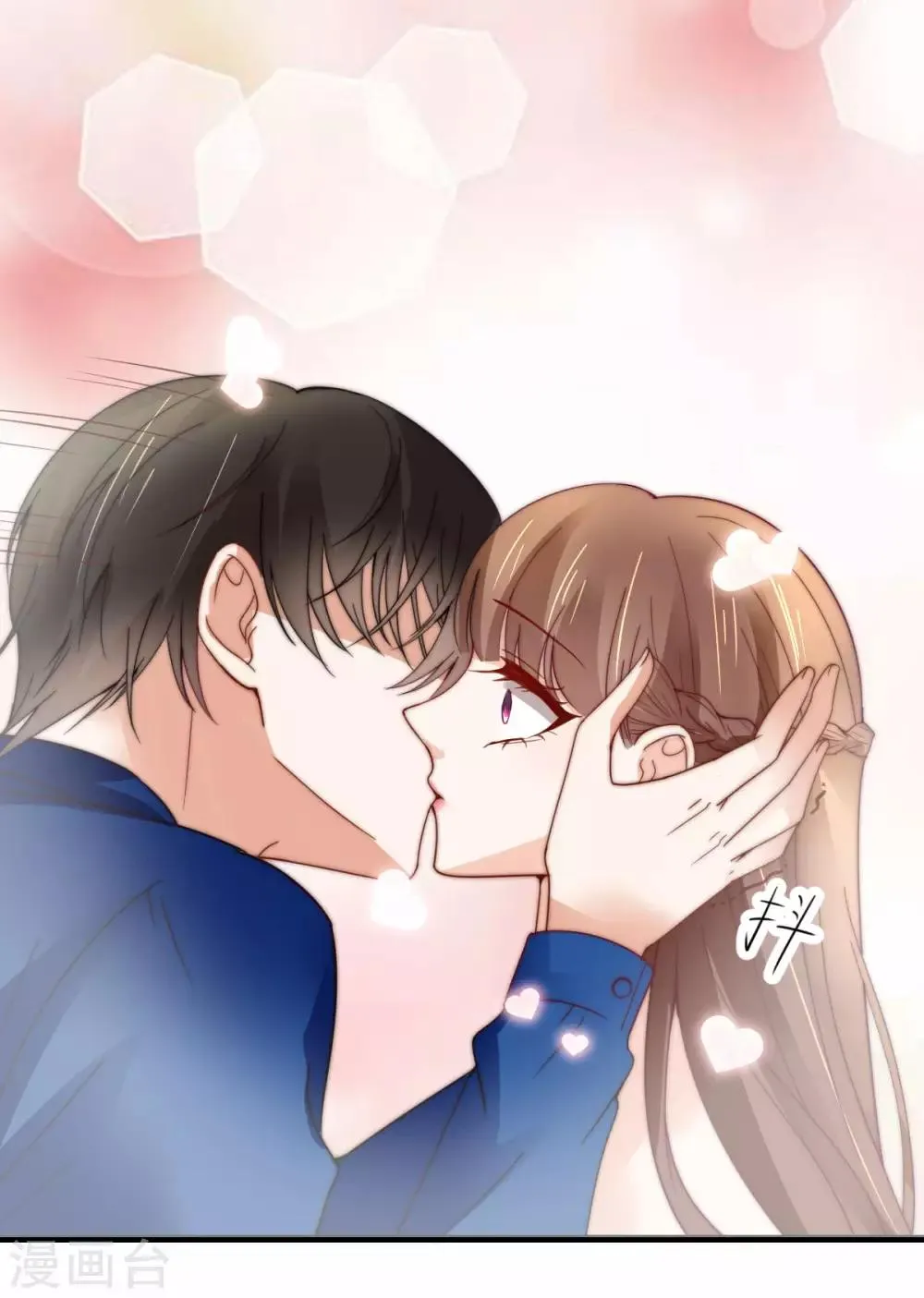 第16话 爱情的萌芽 第34页