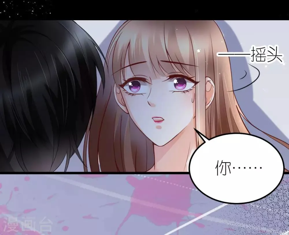 第28话 探班电影剧组 第23页