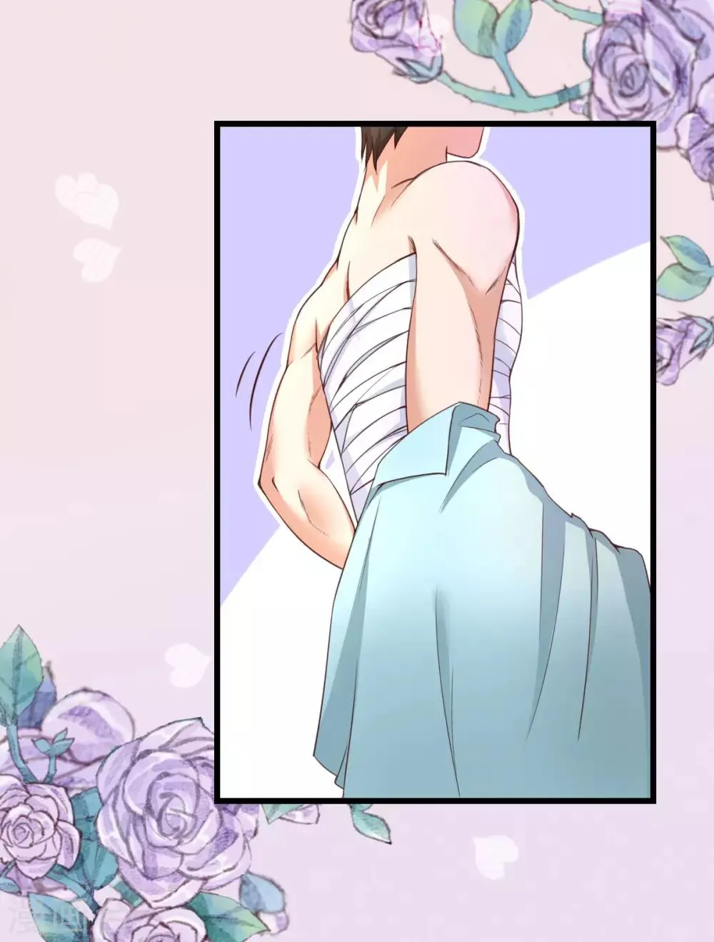 第30话 狄子刚的肉体 第15页