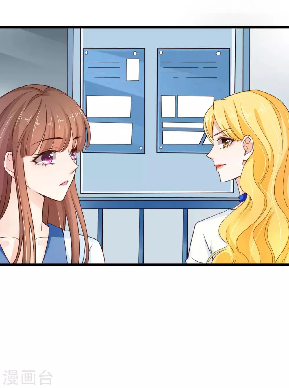 第33话 联姻与利益 第1页