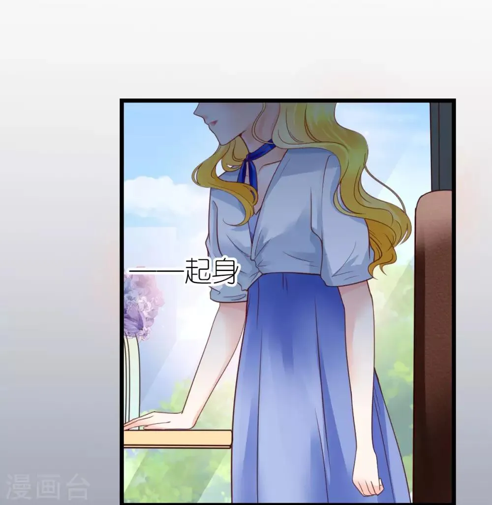 第33话 联姻与利益 第22页