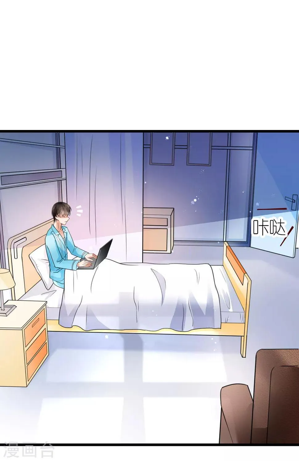 第33话 联姻与利益 第30页