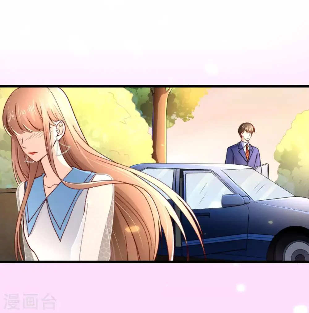 第41话 心烦意乱的秦梦 第4页