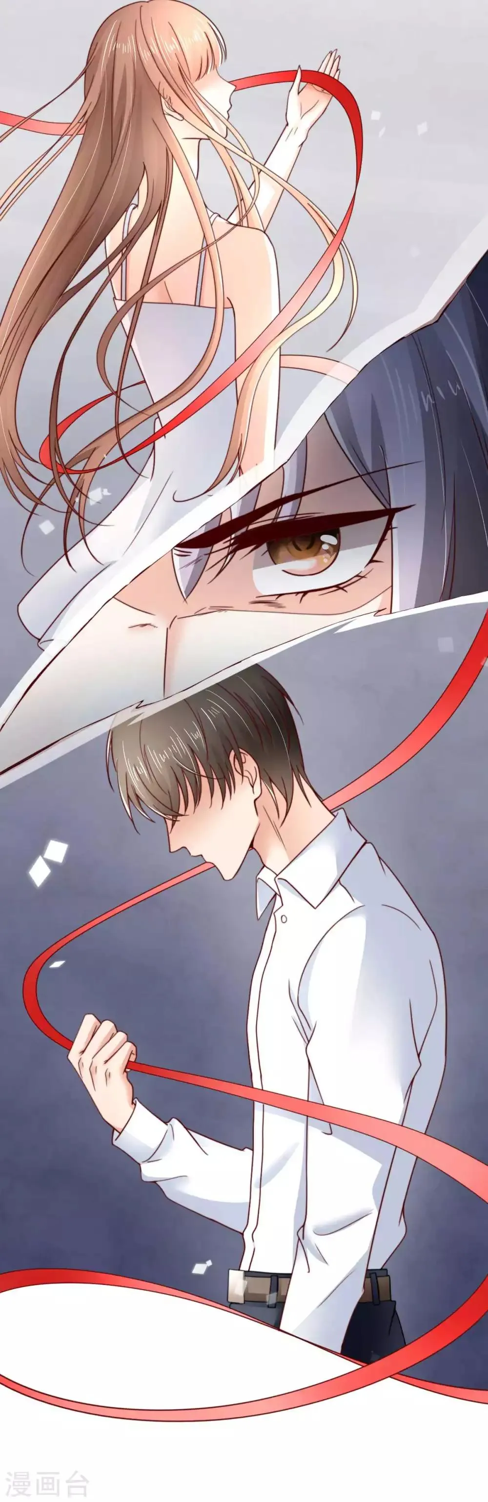 第41话 心烦意乱的秦梦 第20页