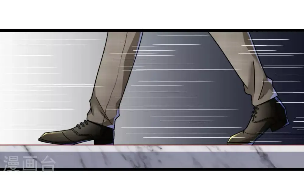 第58话 比爱情更重要的事情 第6页