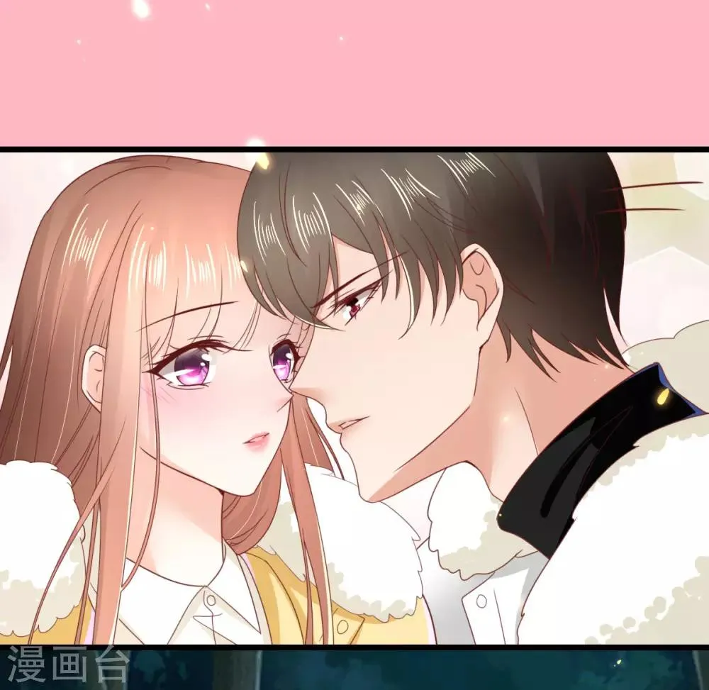 第69话 万千烟火 第33页