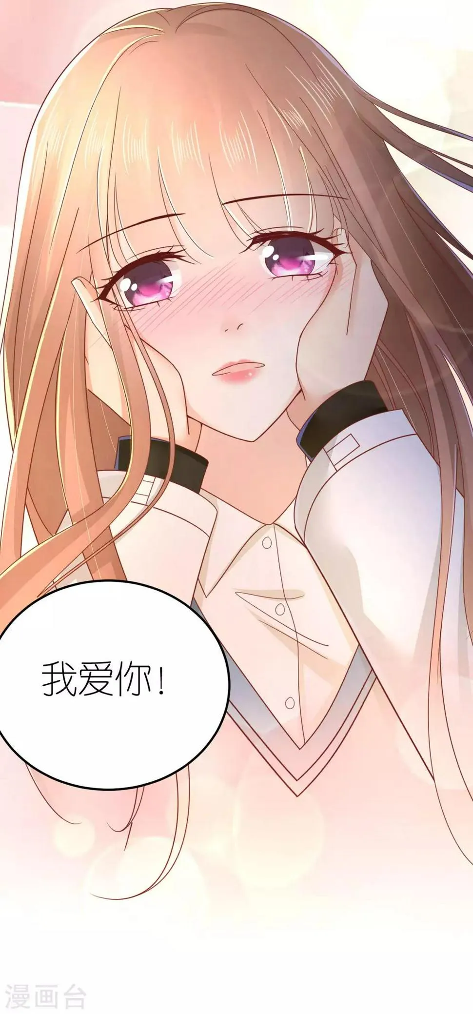 第69话 万千烟火 第38页