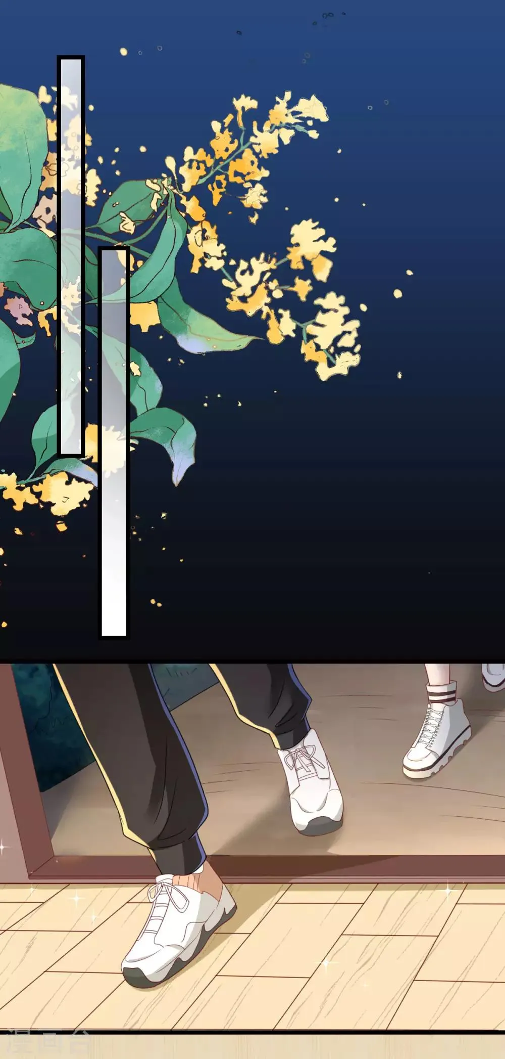 第72话 同房还是同床？ 第13页