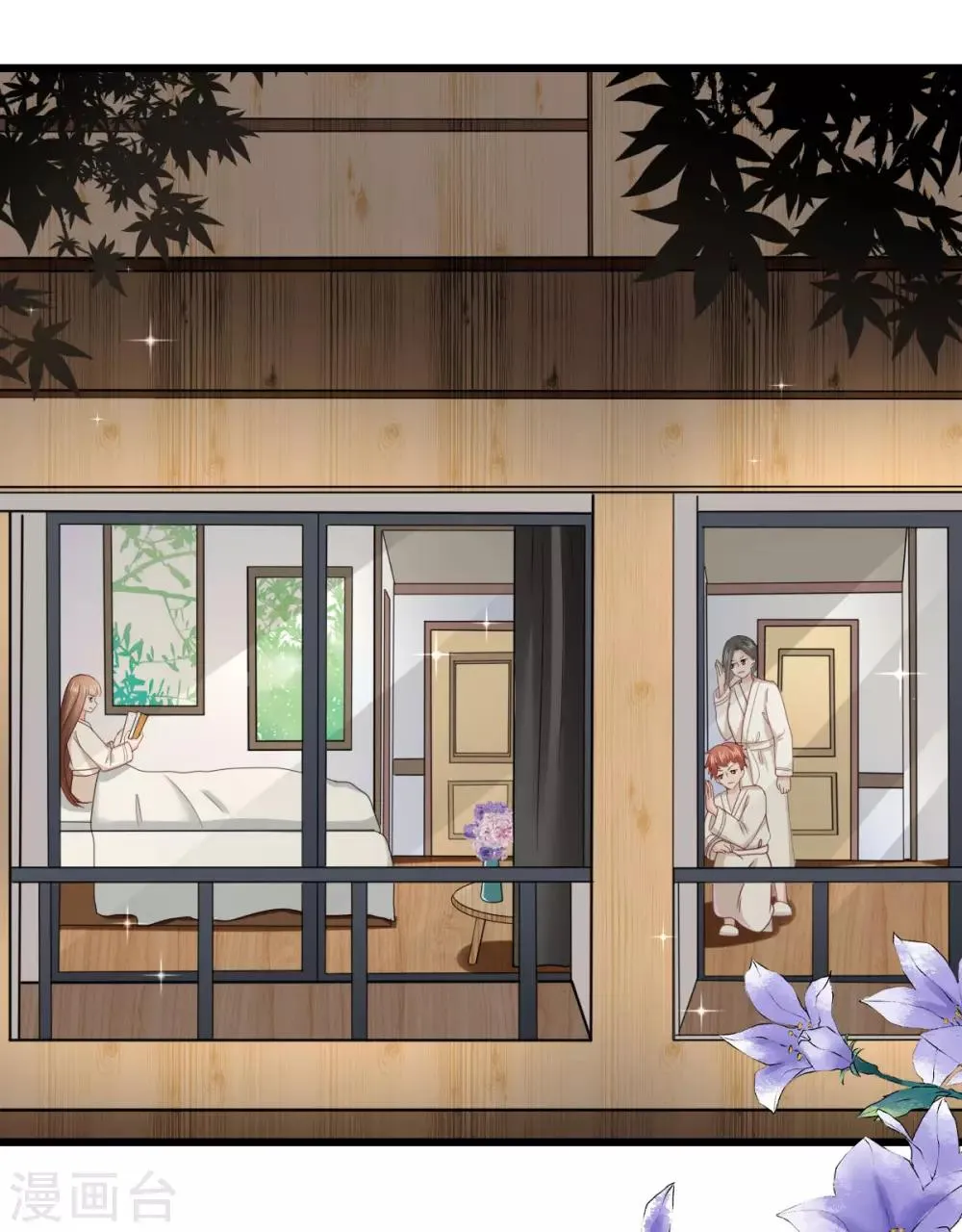 第72话 同房还是同床？ 第25页