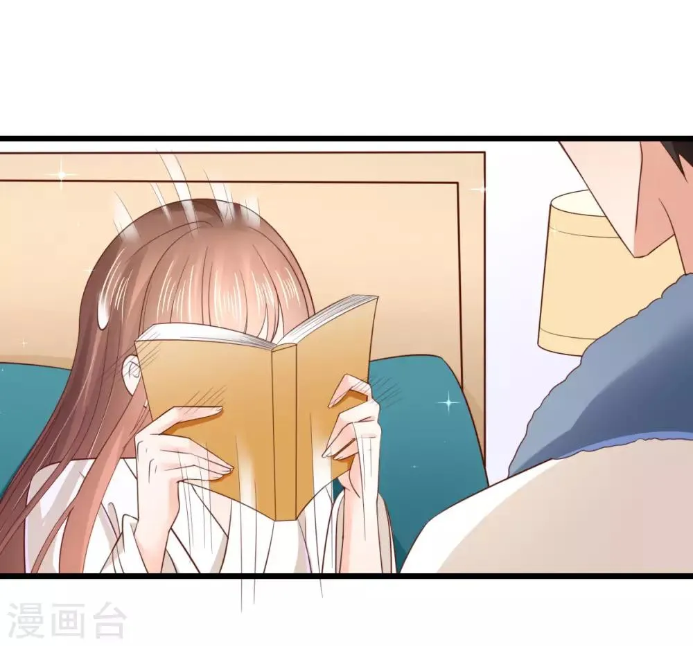 第72话 同房还是同床？ 第29页