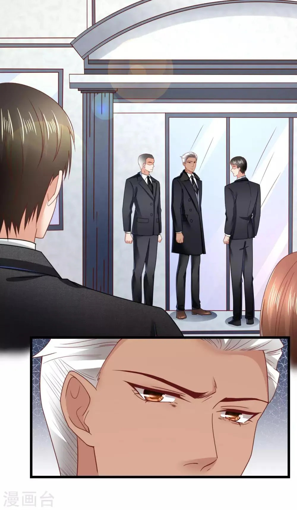 第76话 竞拍 第4页