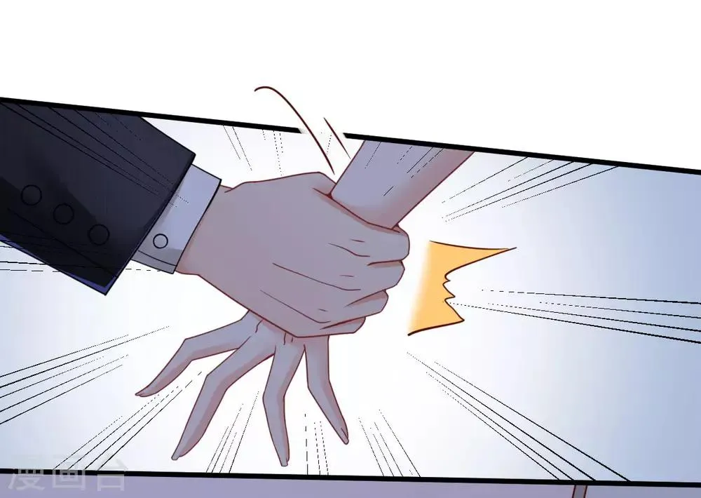 第79话 送货上门的秦梦 第5页