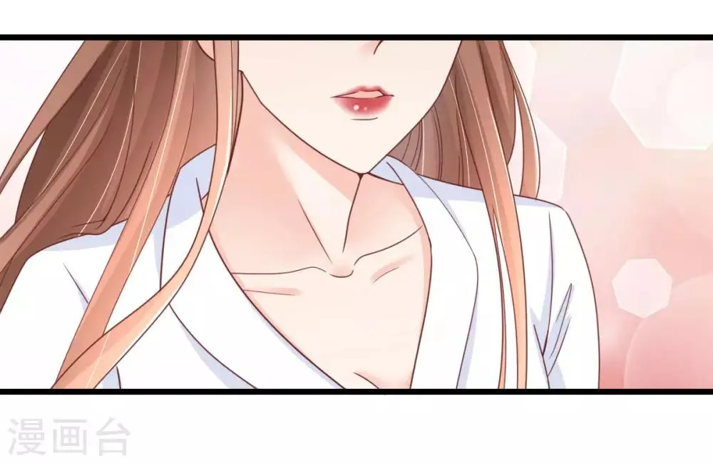 第79话 送货上门的秦梦 第17页