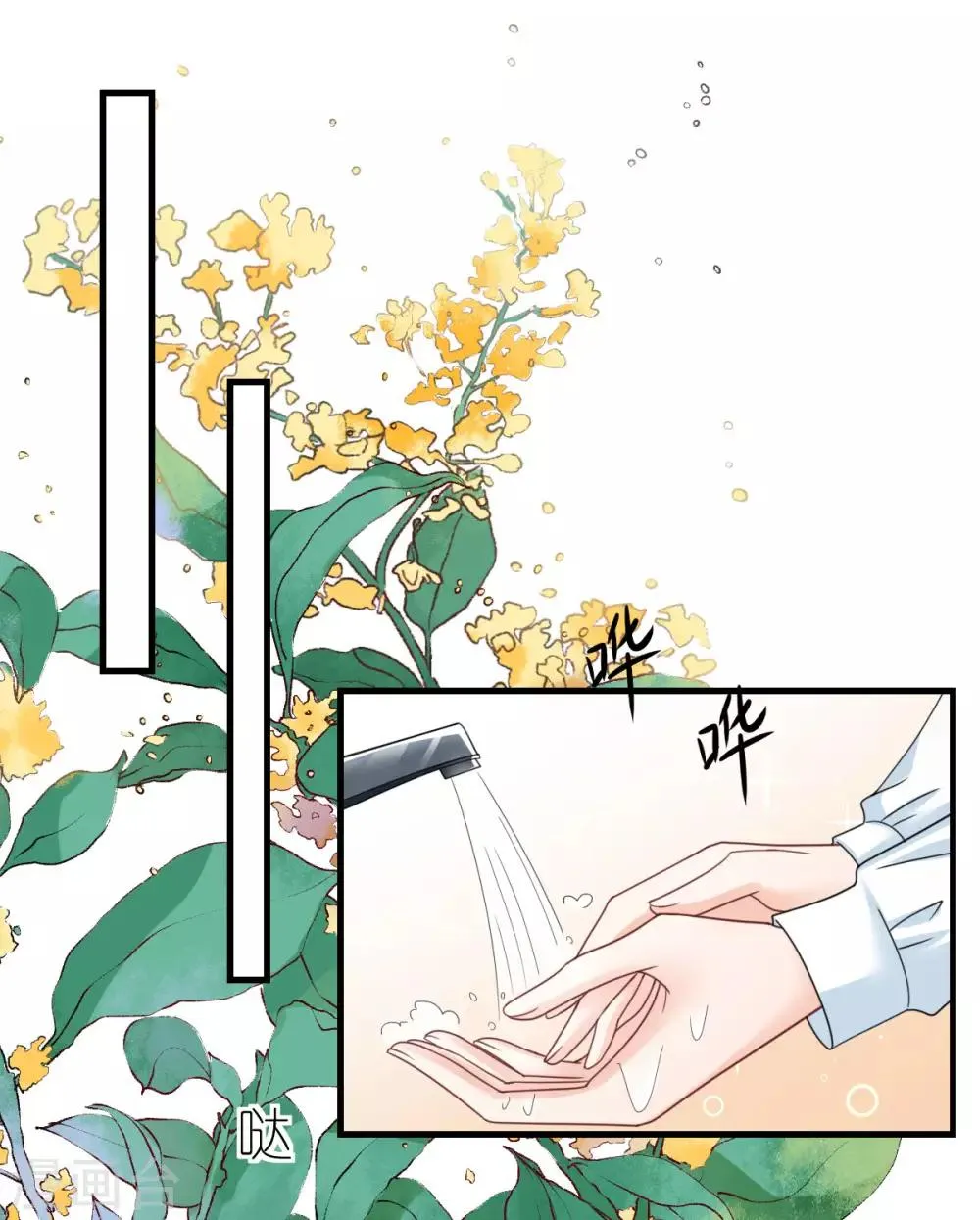 第82话 李韦联手 第28页