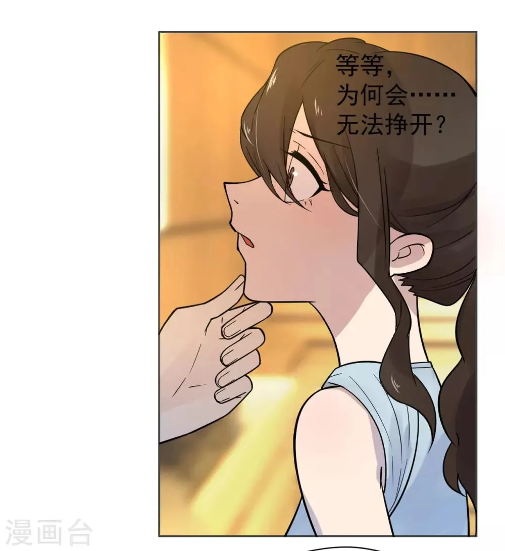 第12话 第18页