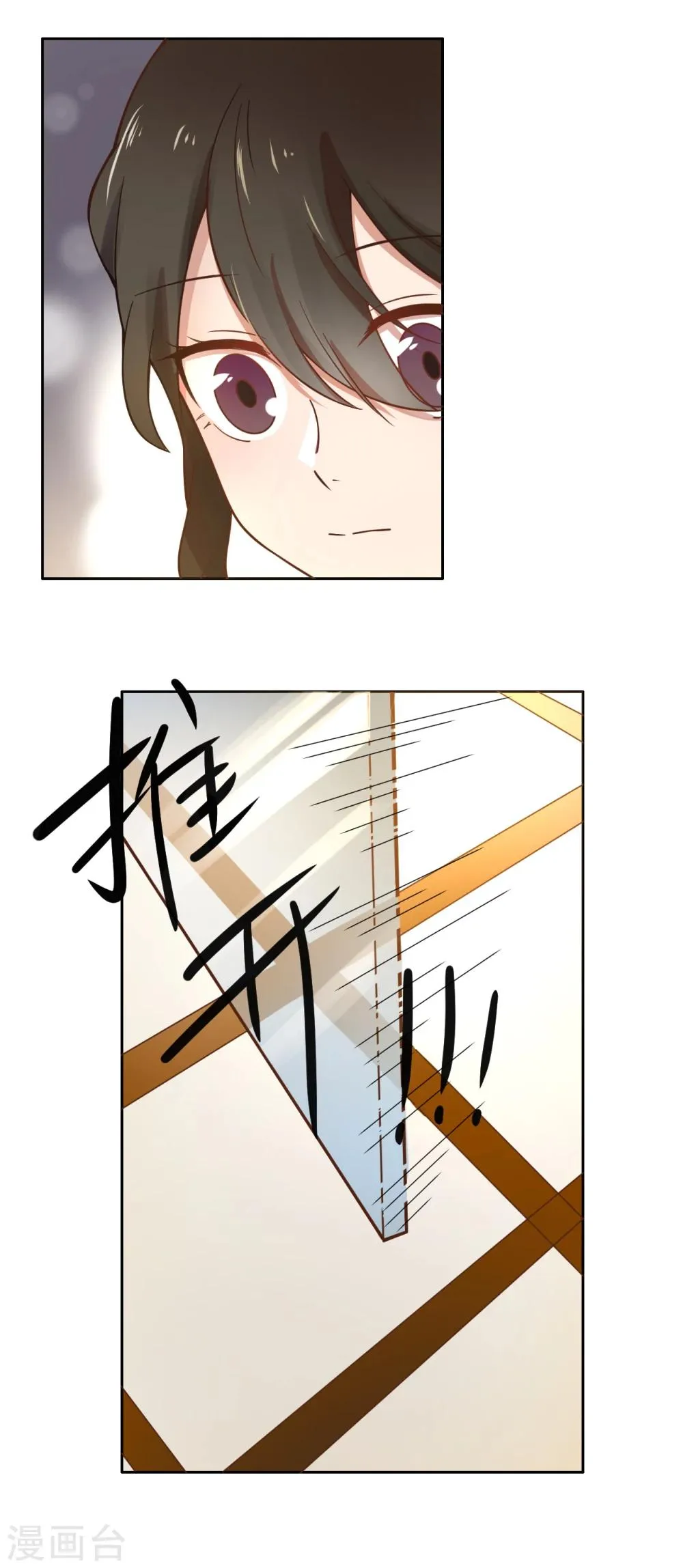 第13话 第16页