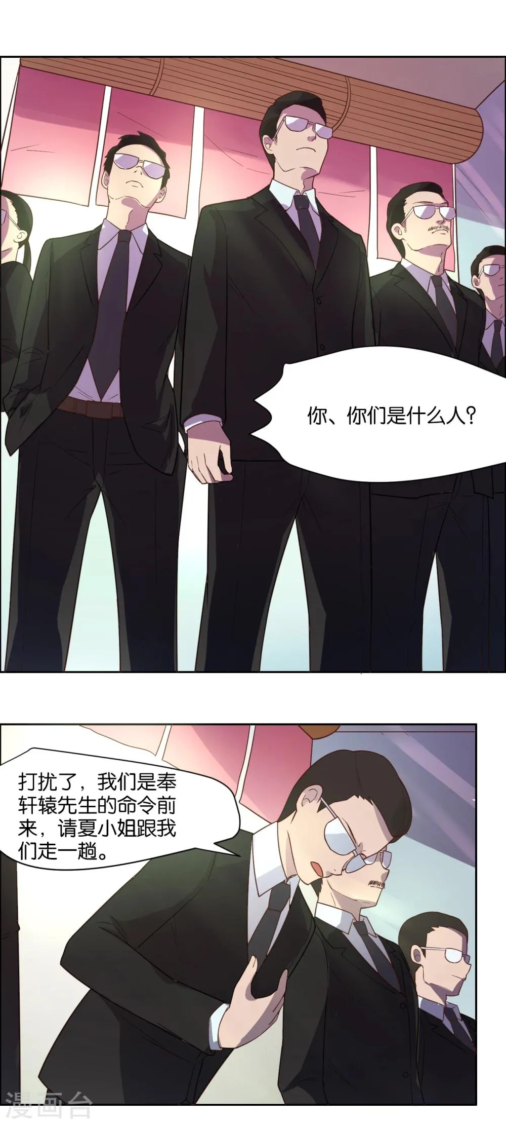 第13话 第17页