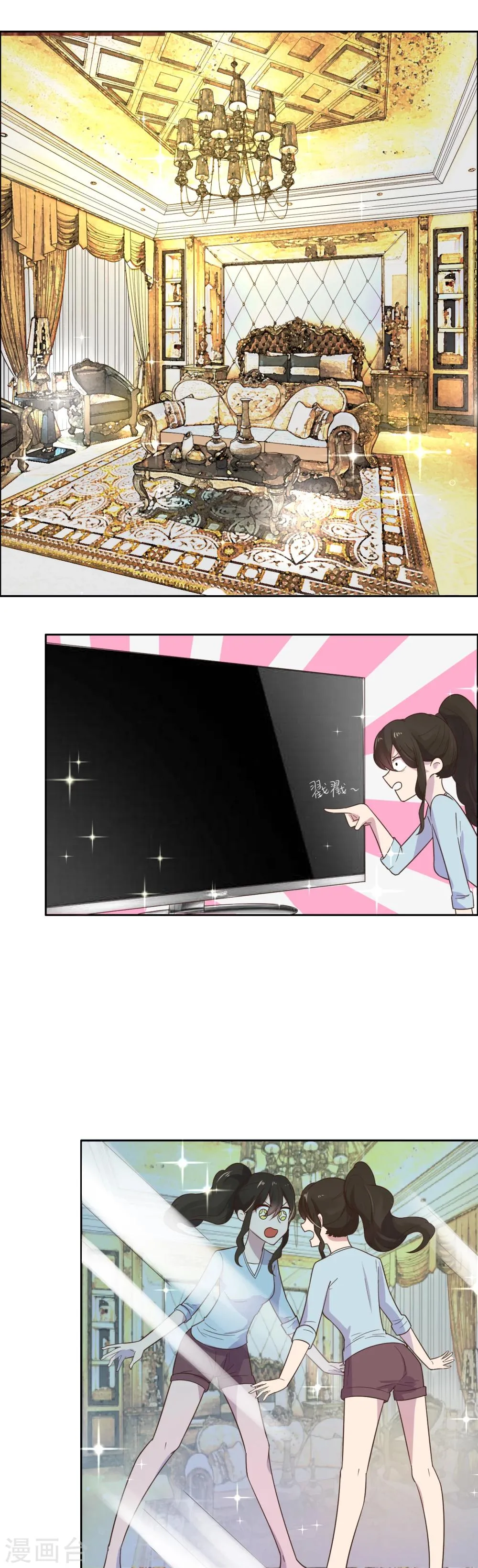 第14话 第5页