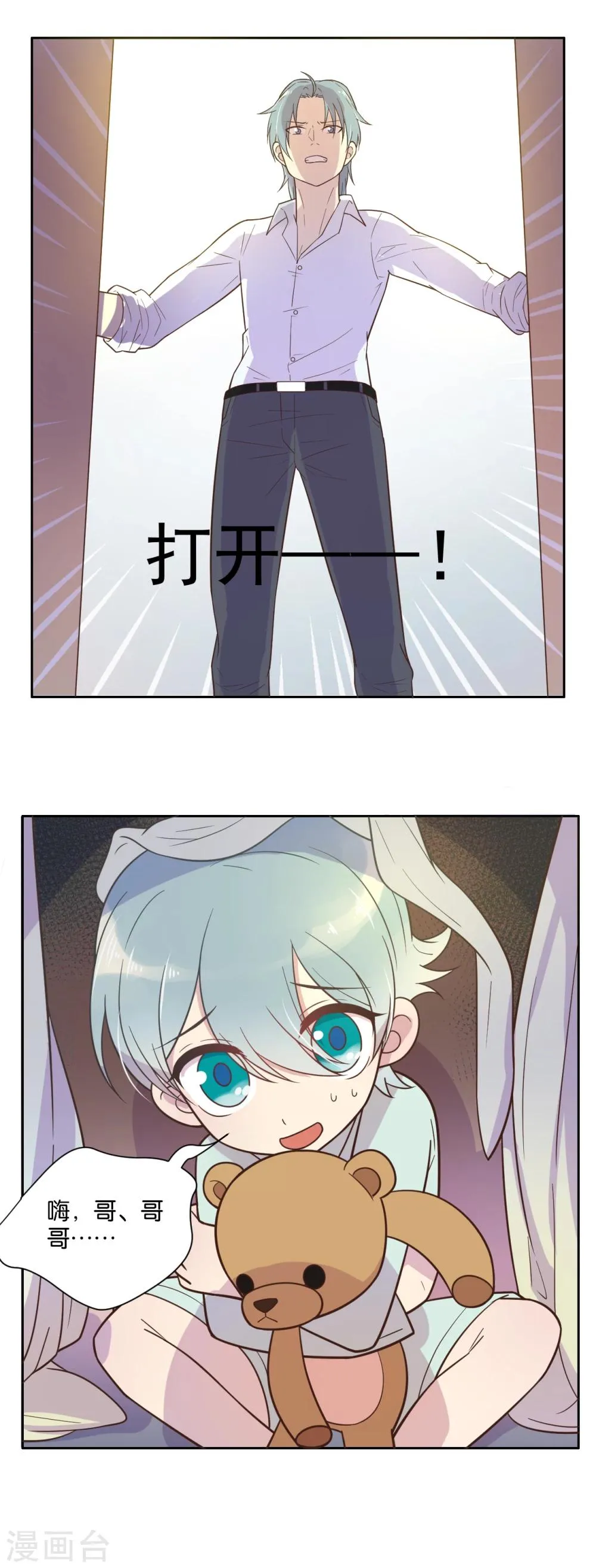 第14话 第19页